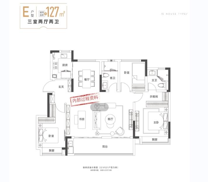 耀玥湖房价_楼盘怎么样丨楼盘测评开元棋牌新华星耀玥湖_合肥新华星(图5) 耀玥湖房价_楼盘怎么样丨楼盘测评开元棋牌新华星耀玥湖_合肥新华星(图5)