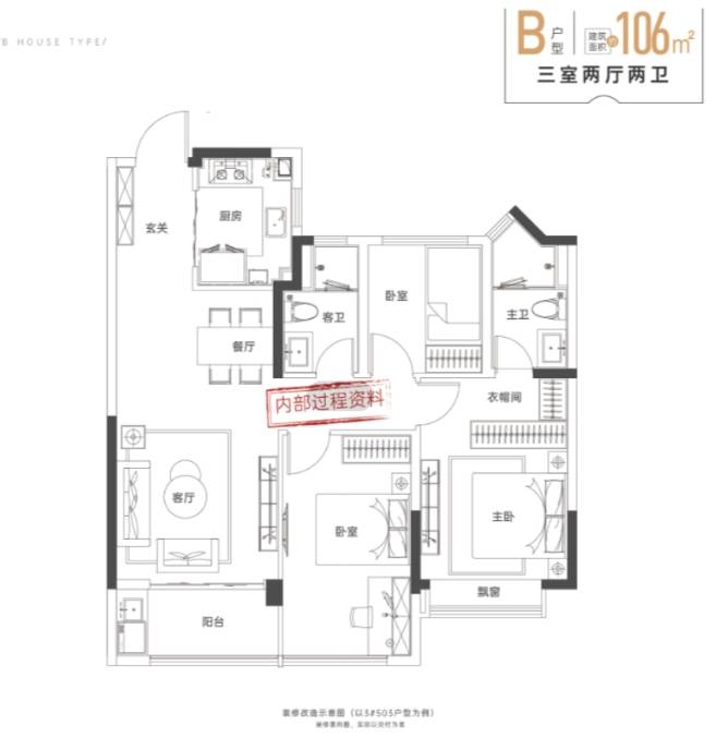 耀玥湖房价_楼盘怎么样丨楼盘测评开元棋牌新华星耀玥湖_合肥新华星(图7)