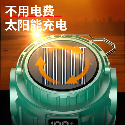 ：FIREMOON暗月露营灯开元棋牌网站